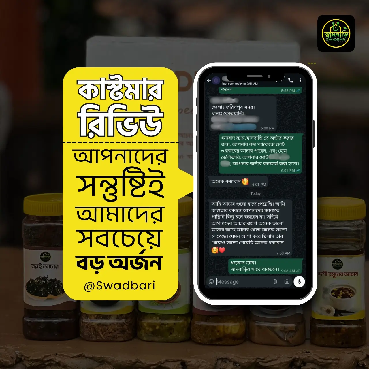 customer review 2