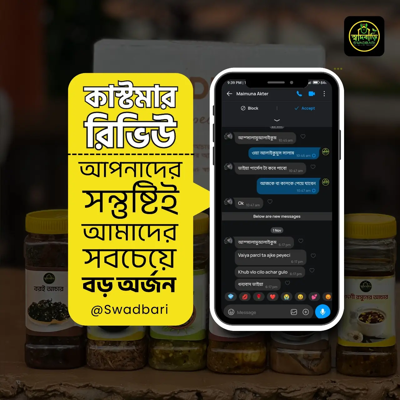 customer review 4